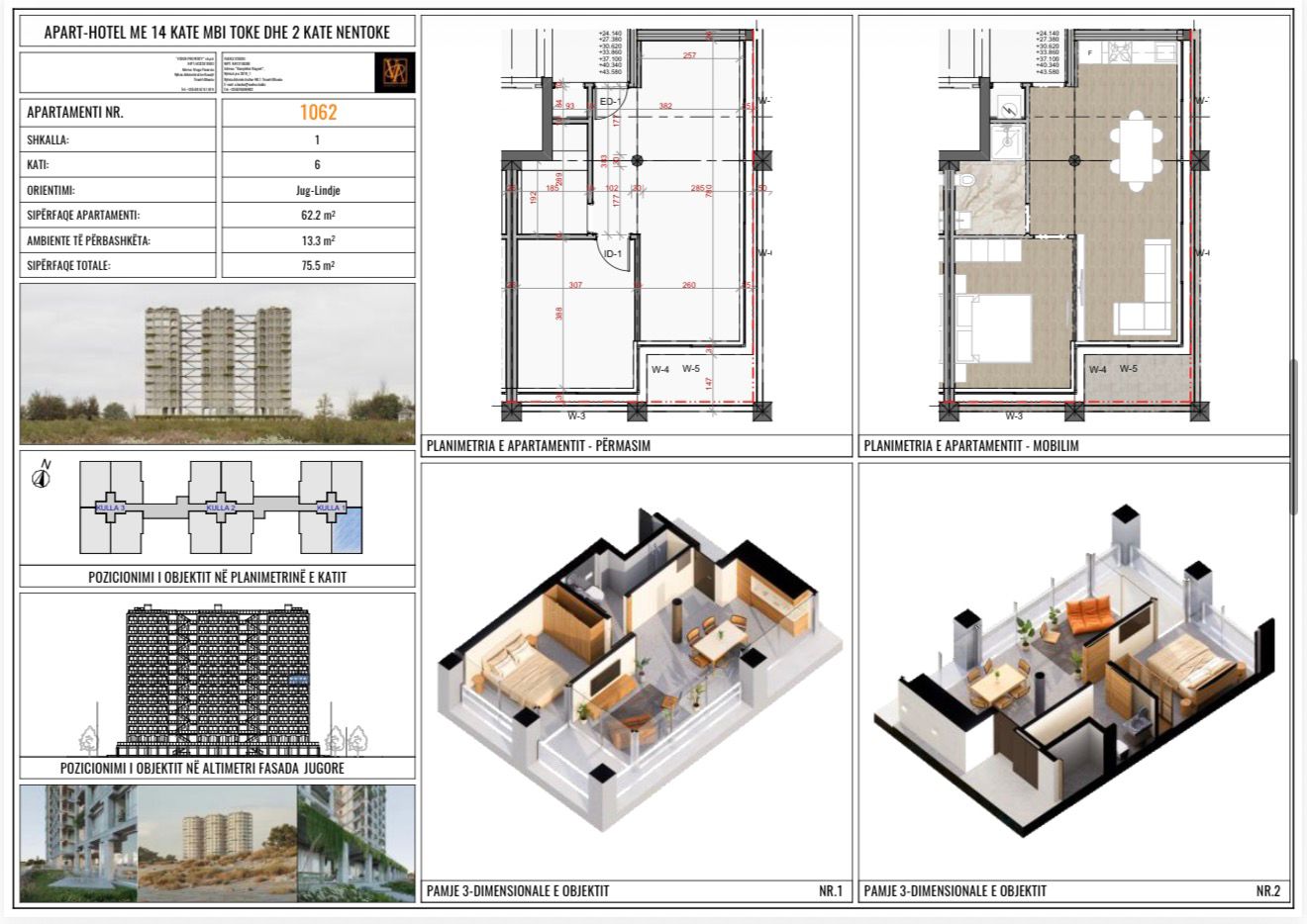 Apartment in Three Gardens Residence · unique residential project (16/17)