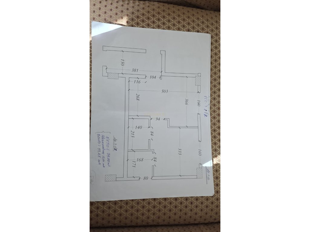 Apartment 1+1 for Sale – Fusha Ali Demit